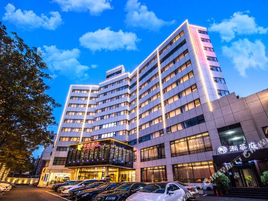 Changsha Huaxin Hotel (Wuyi Square Train Station Subway Station Branch)