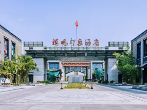 Louguan Yinxiang Hotel