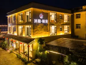 沐隱·楠苑（雲水謠水車店）