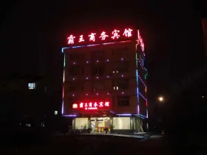 Hexian Bawang Business Hotel