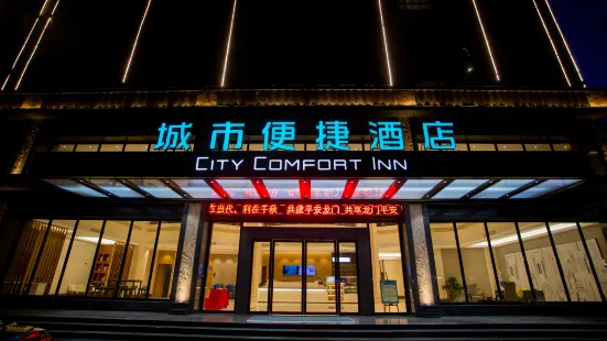 City Comfort Inn (Huizhou Longmen)