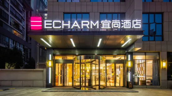Echarm Hotel (Xiangyang Erqi)