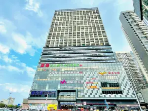 星辰精選公寓（開平東滙城店）