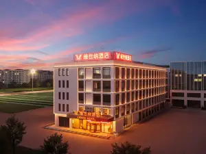 Vienna Hotel (Uxin Banner Tuke Town)