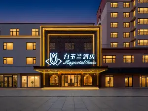 Magnotel Hotel (Handan Jize Shijing Cultural Park)