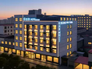 Xiaoya MINI Smart Hotel (Wuyang Wandelong Plaza Branch)
