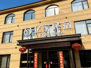 Yijia Guesthouse