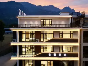 Anxin Homestay (Huixian Baoquan Tourist Resort Area)