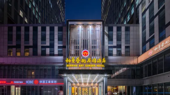 Boman Art Garden Hotel (Jinan Hi-tech Zone Wanda Convention and Exhibition Center)
