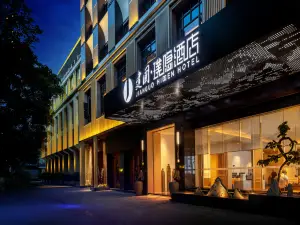 Jianguo HIDDEN Hotel (Pu'er Tea Source Plaza Daijia Alley)