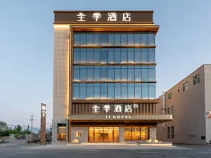 All Seasons Hotel (Jinghe Heping East Road Branch)