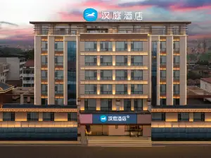 HanTing Hotel (Yuncheng Yongjishi Fuxijie)
