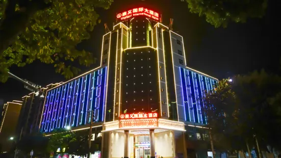 Chongyi International Hotel