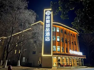 Chonpines Hotel （Xinyi Daqiao Road Municipal Party School Store)