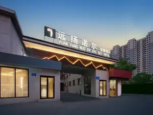 Yuanyang Nuoer Smart Hotel (Jinan Daming Lake Station North Square of Railway Station)