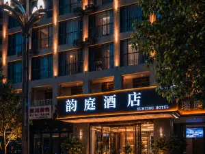 Yunting Hotel (Renshou Campus of Chengdu Foreign Language School)