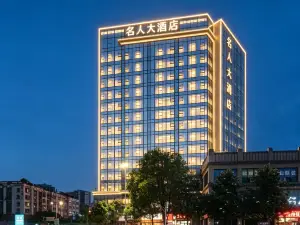 Celebrity Hotel