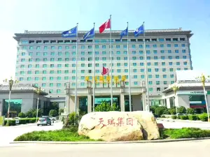 Tianrui Zhongzhou International Hotel