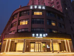 JI Hotel (Dingzhou Railway Station)