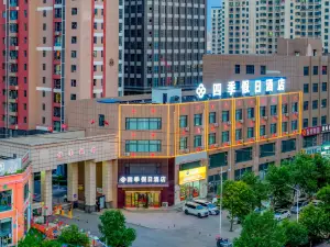 Four Seasons Holiday Hotel (Datong Yungang Road)