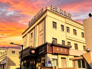 Zhoushan Yunmange Hotel (Putuo Banshengdong Wharf)