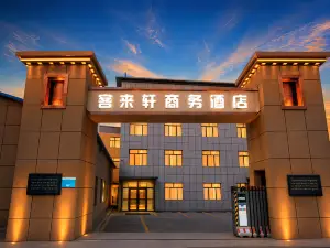 Jianzha Kelaixu Business Hotel
