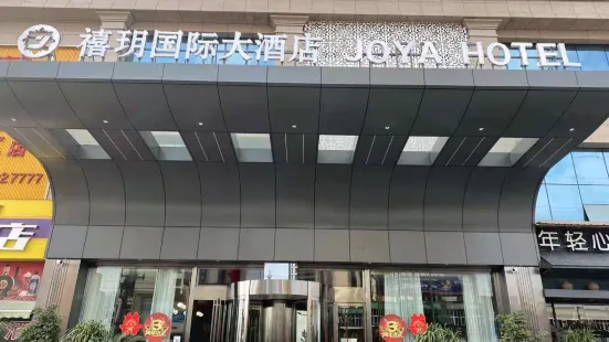 Yuan International Hotel