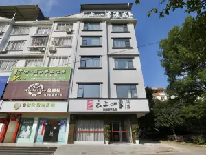 페어리랜드 호텔 (구이린 싱안현)