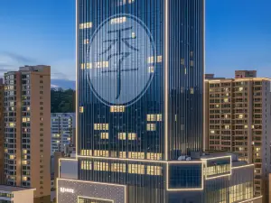 Ji Hotel (Linxia Baiyi Times Square)