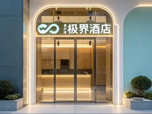 Jijie Hotel (Beijing Normal University Jishuitan Subway Station)