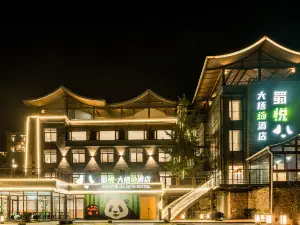 蜀悅·大棲地飯店（神樹坪熊貓基地店）
