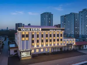 亞悅飯店（長治襄垣長興路店）