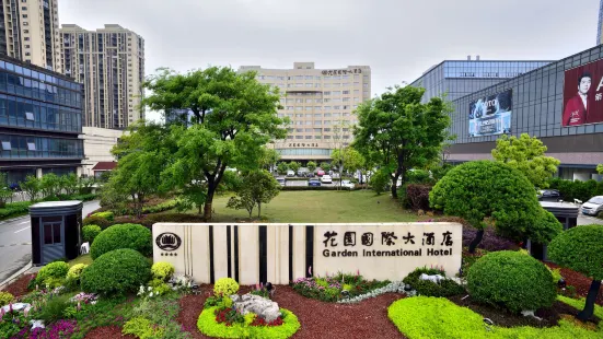 Garden International Hotel