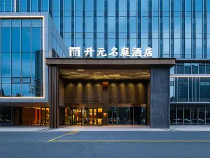 New Century Mingting Hotel in Xucun, Haining, Jiaxing