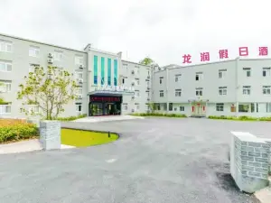 Tianzhushan Longrun Holiday Hotel