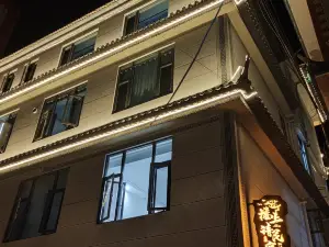 Loushangqing Homestay