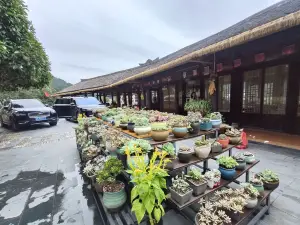 Langshan Bajiaozhai Xiao'er Farm House