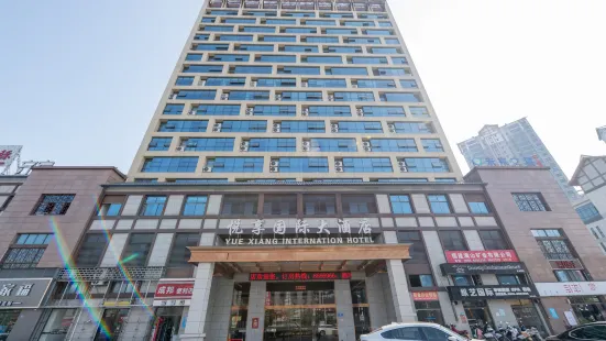 Ninghua Yuexiang International Hotel