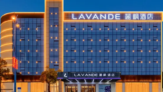 Lavande Hotel Shangrao Poyang County Administrative Service Center Xiyingmen