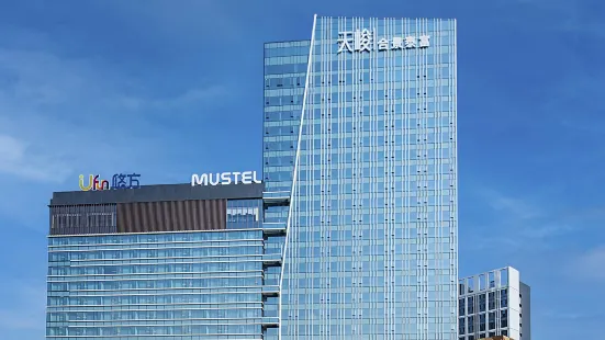 廣州知識城MUSTEL木文緹飯店