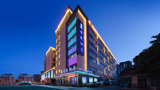 Jinhua Shengting Hotel (Municipal Government World Trade City Plaza)