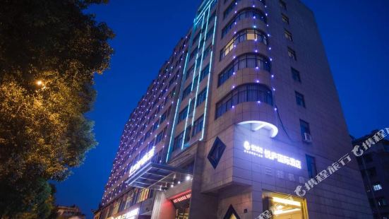 Yanyang Resort·Yuelu International Hotel