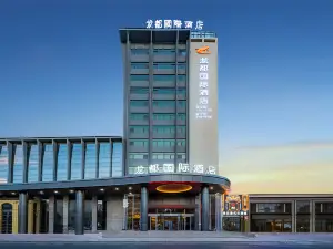 濮陽龍都國際飯店