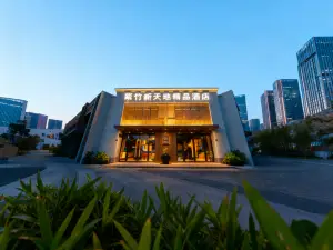즈주 티엔디 호텔