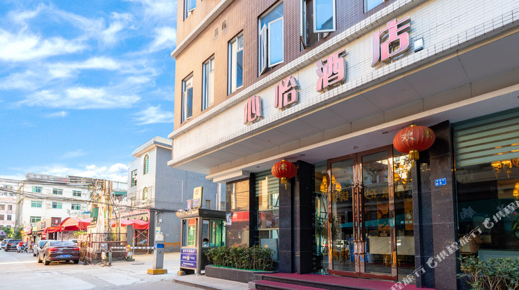 东莞心怡酒店1晚 可选粤晖园