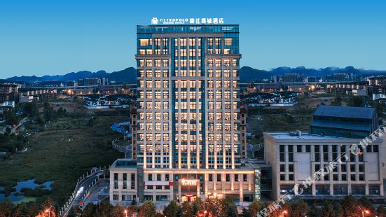 Jinjiang Metropolis Hotel (Guiyang Huaxi District Government Branch)