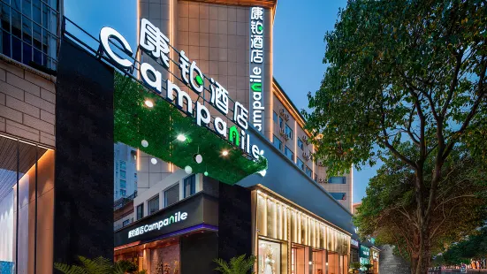 Campanile Hotel (Zhaotong Youth Road Financial Center Store)