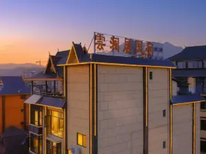 雲瀾居民宿（勐侖鎮店）