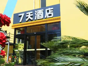 7Days Inn Chain Hotel (Jiexiu Yingcui Street Highway Entrance)