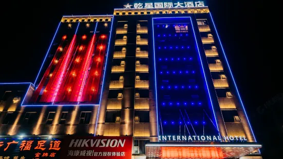 Guangshui Dry Star International Hotel